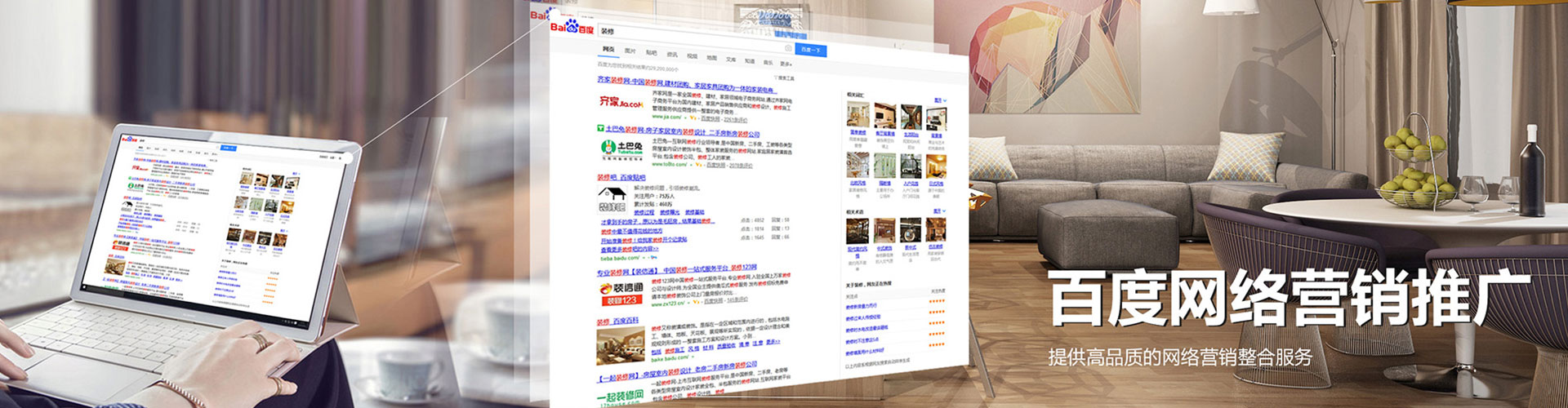 达尔罕茂明安联合旗sem主管
