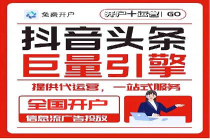 信息流平台成功案例：提升品牌知名度策略