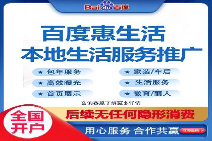 百度信息流广告投放策略及成功案例解析