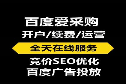 SEM竞价代运营：案例分享高效关键词策略