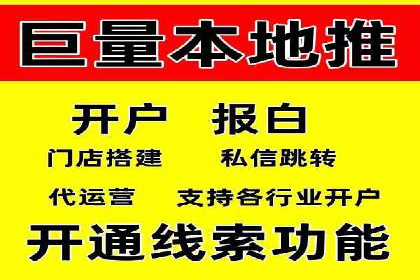 搜索引擎广告中的关键词竞价排名：如何做到精准投放